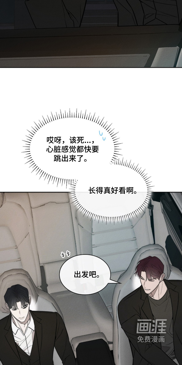 第39话27