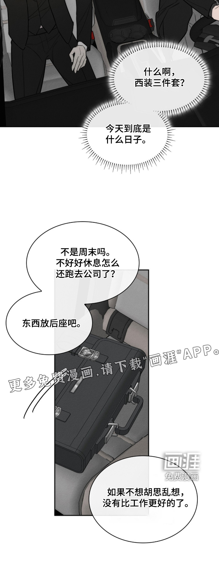 第39话28