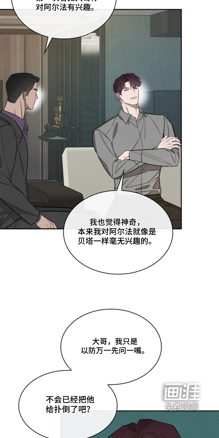 第39话3