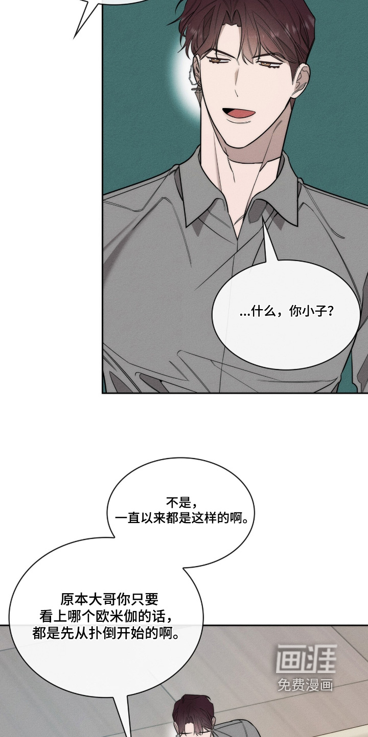 第39话4
