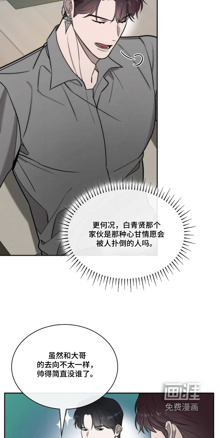 第39话6