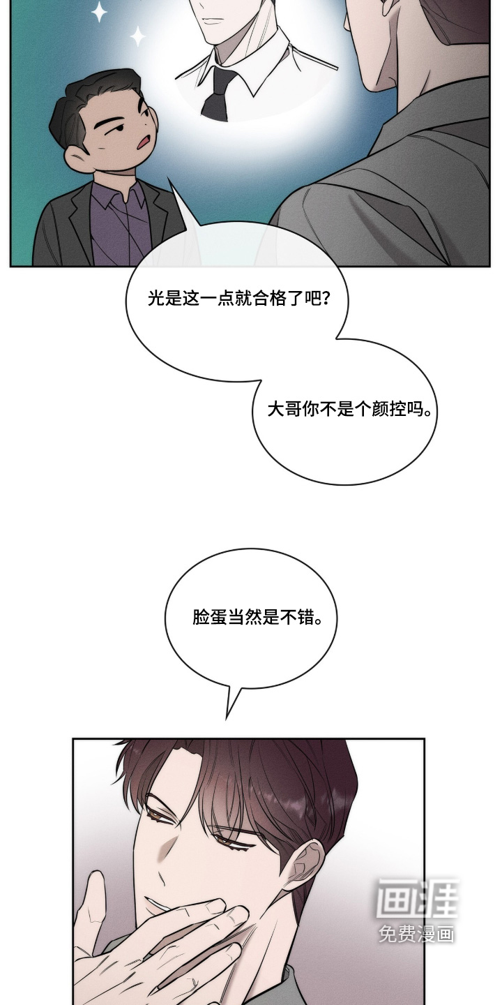 第39话7