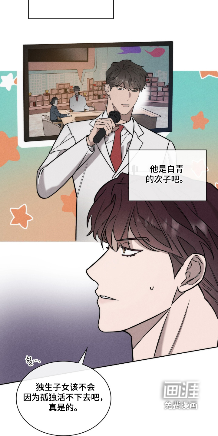 第38话11