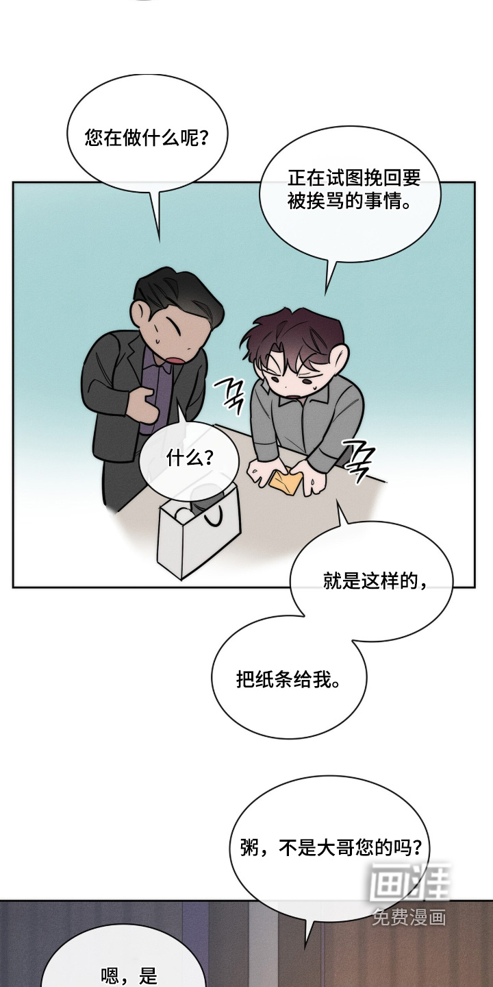 第38话12