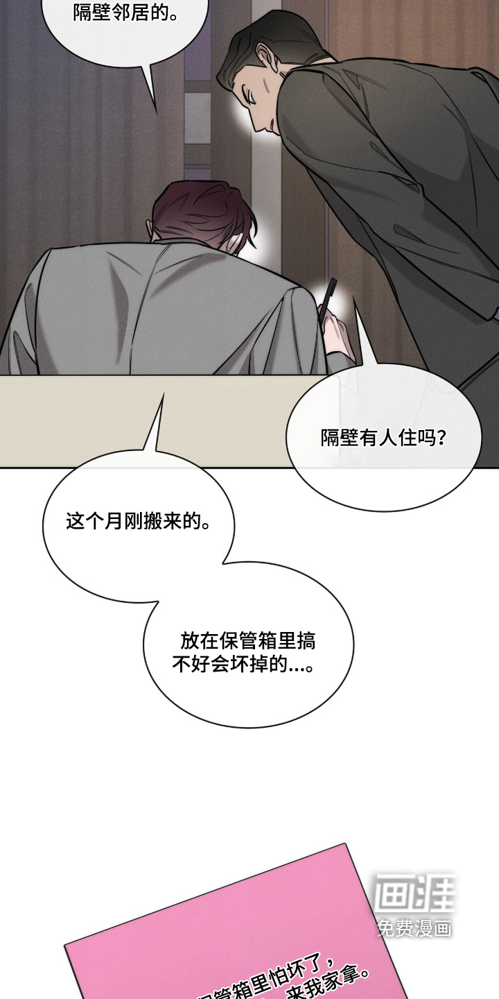 第38话13