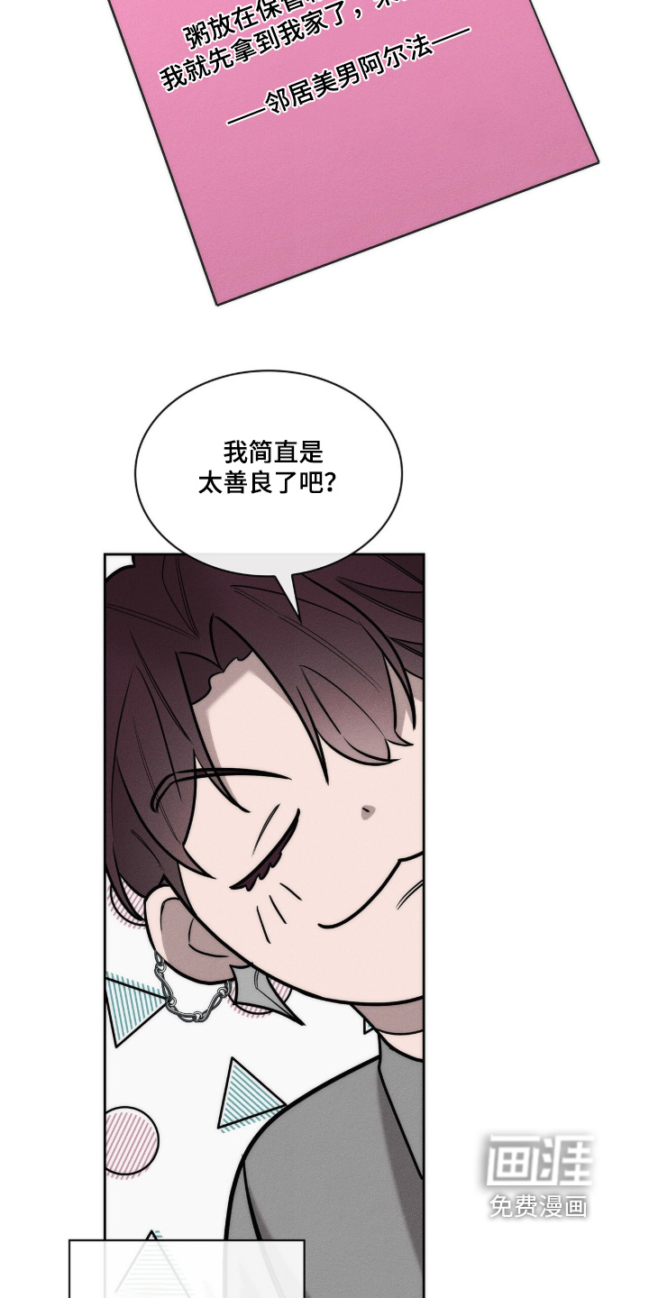 第38话14