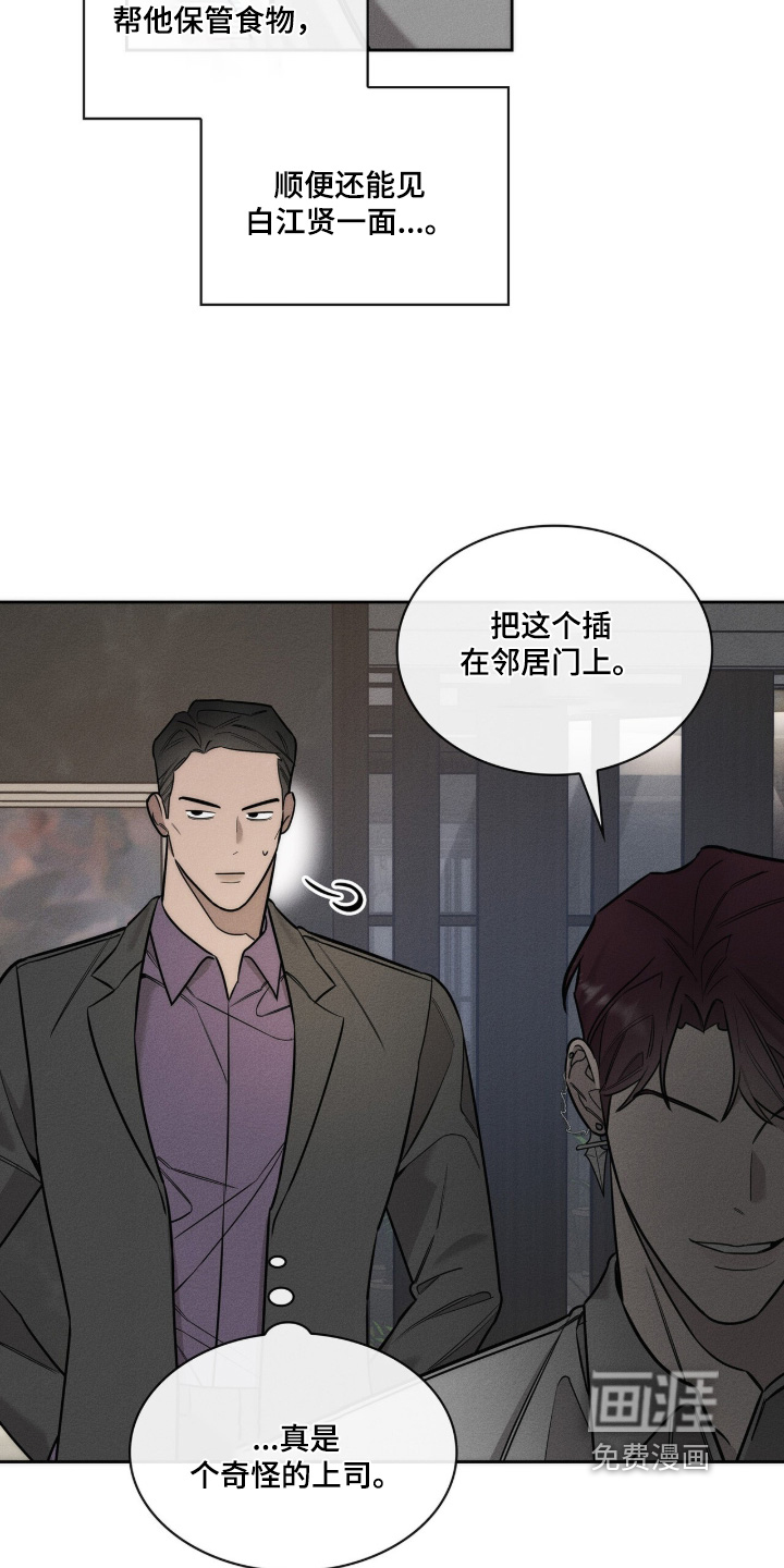 第38话15