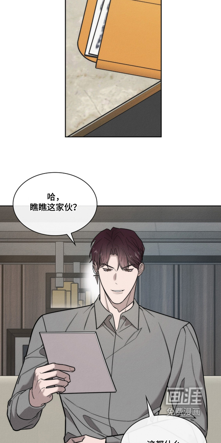 第38话17