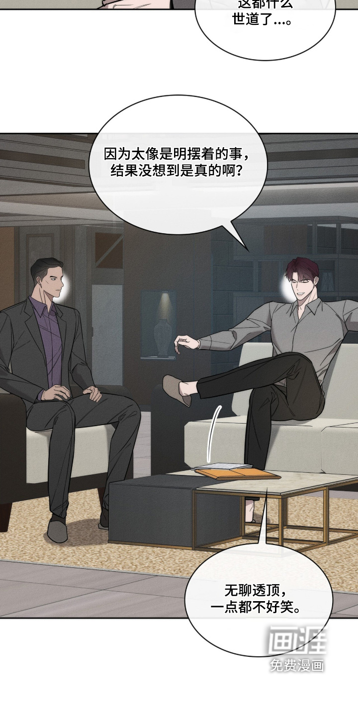 第38话18