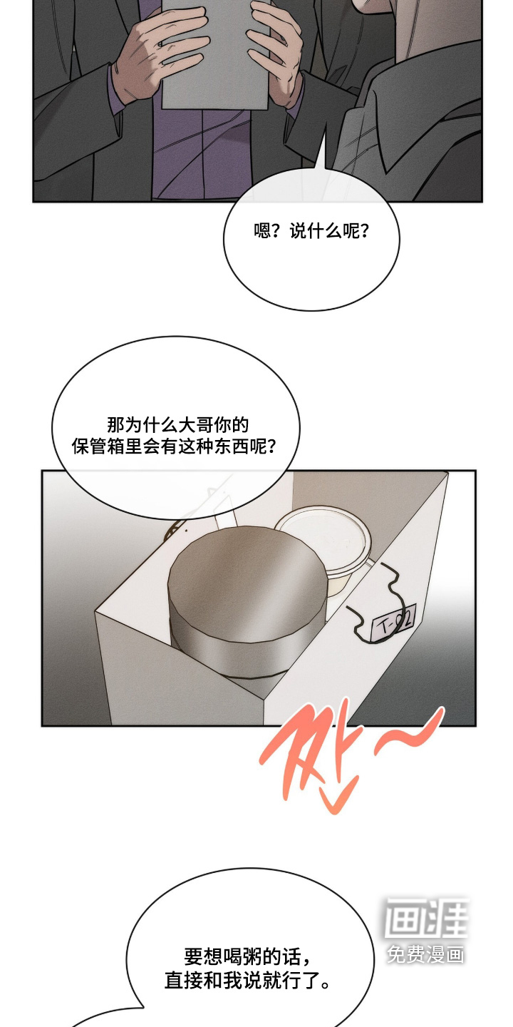 第38话2