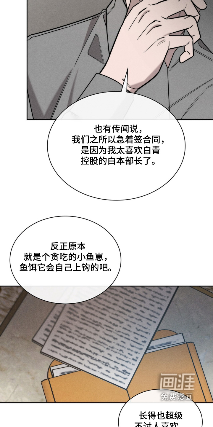 第38话21