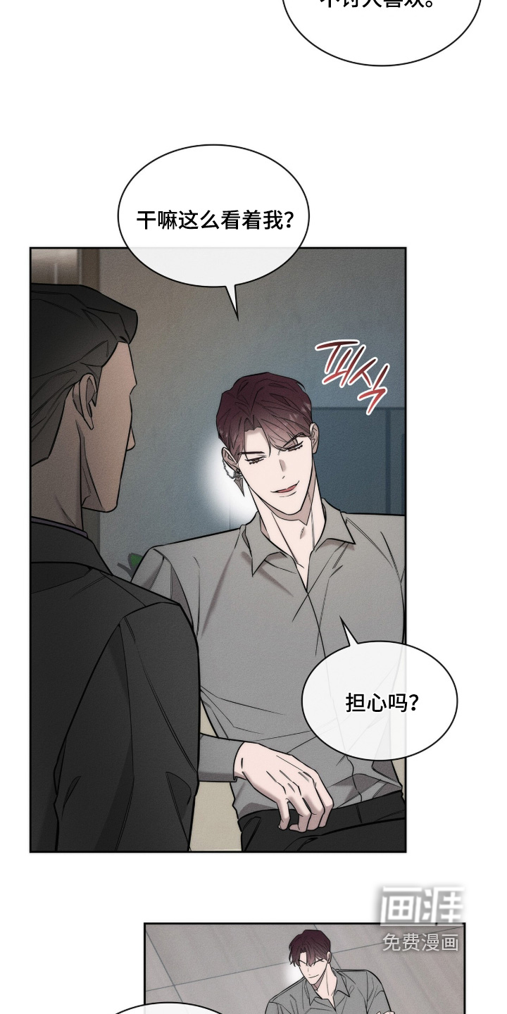 第38话22