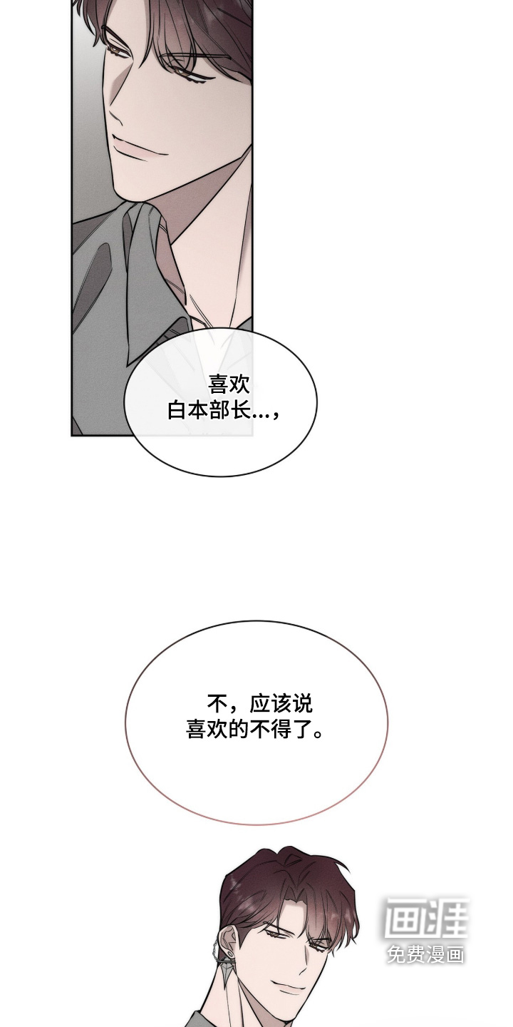 第38话24