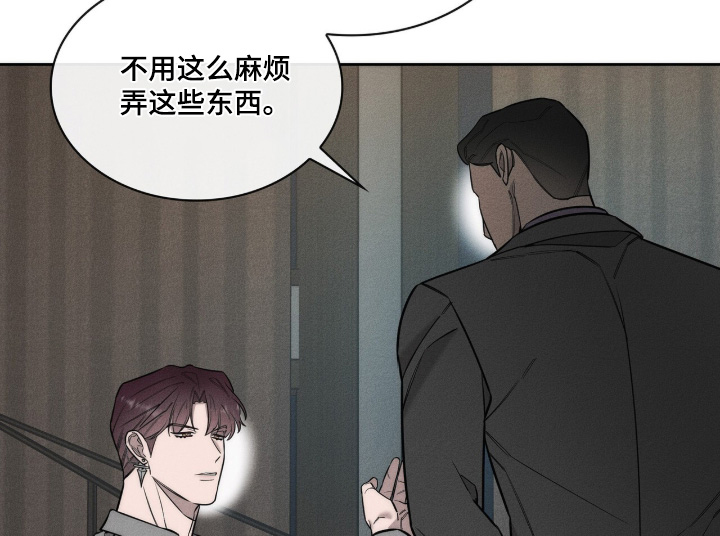 第38话3