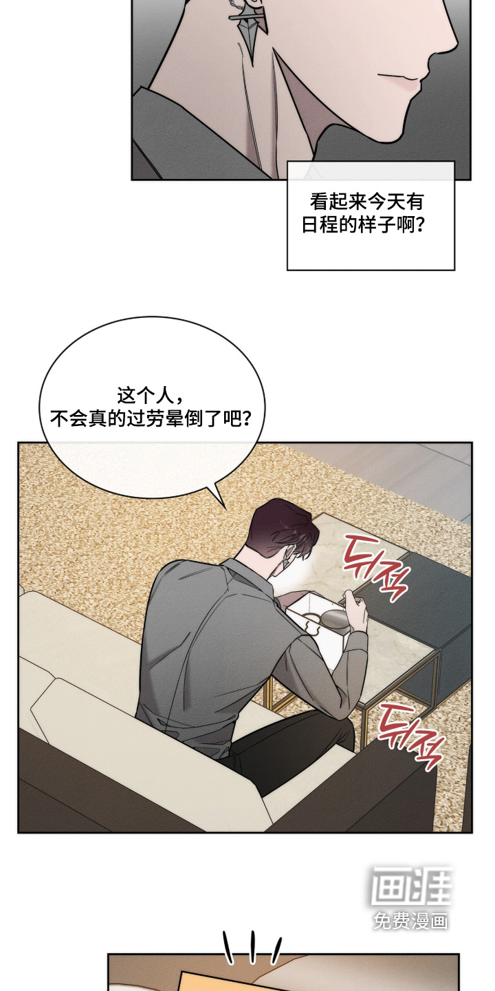 第38话7