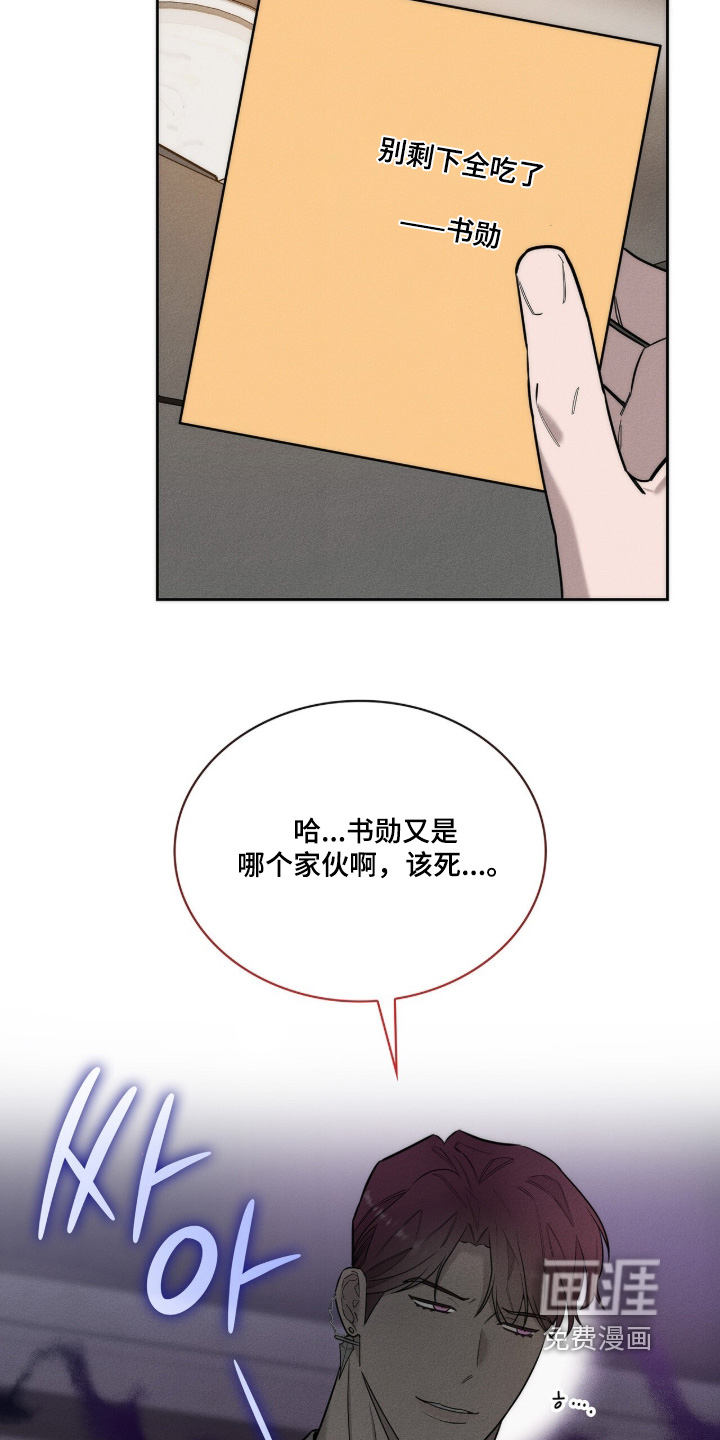 第38话8