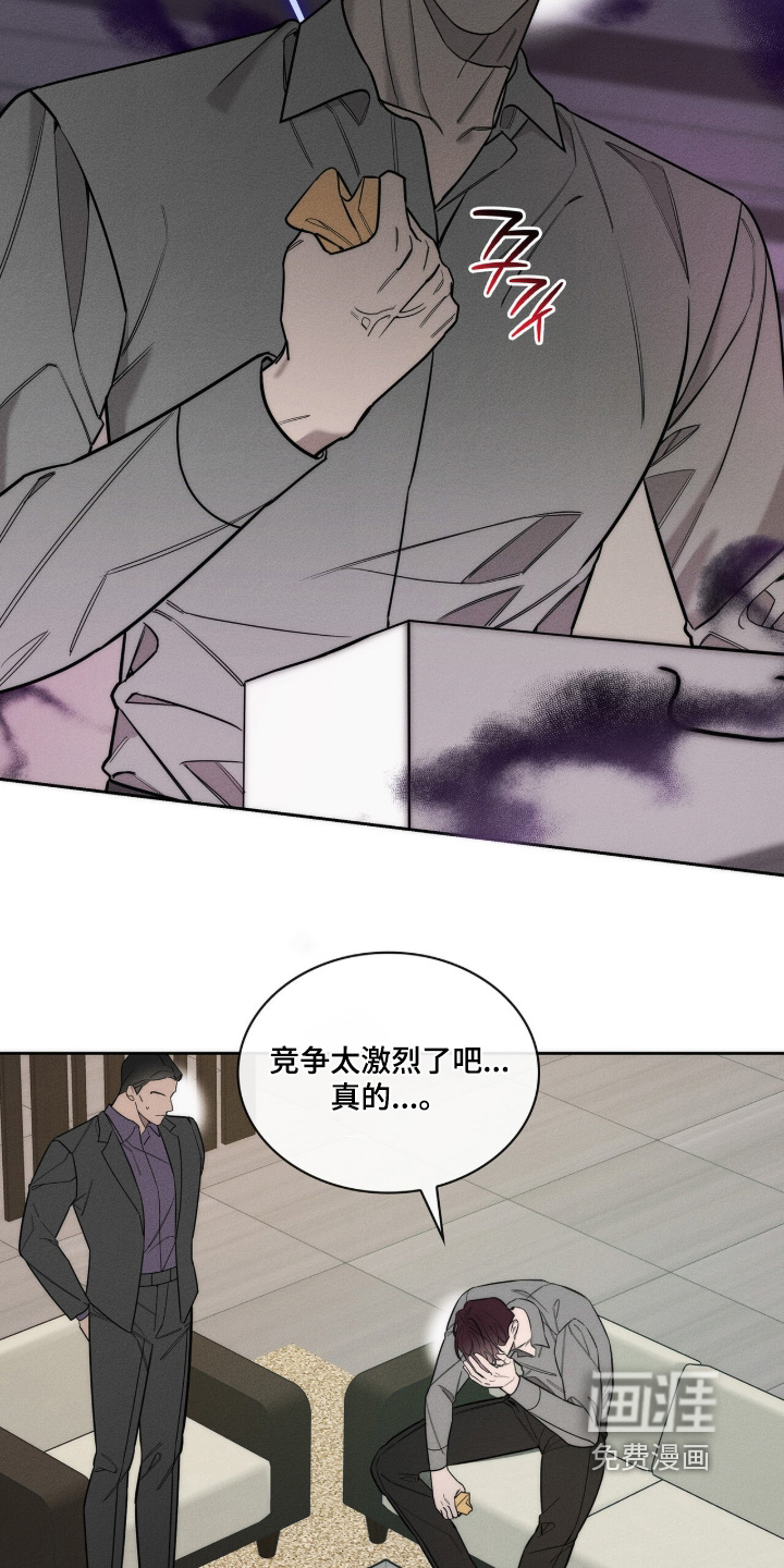 第38话9