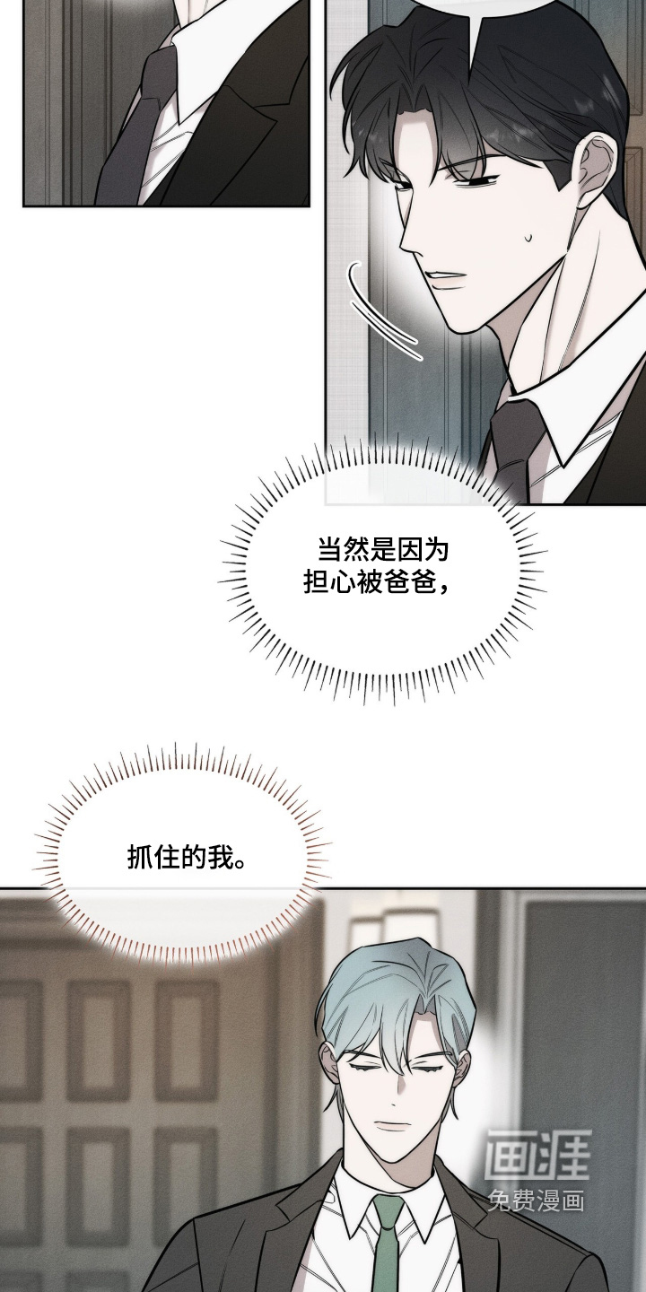 第37话1