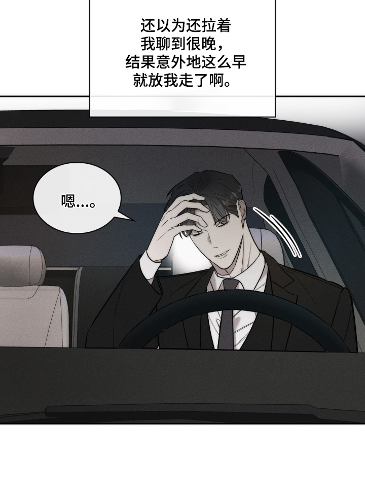 第37话13