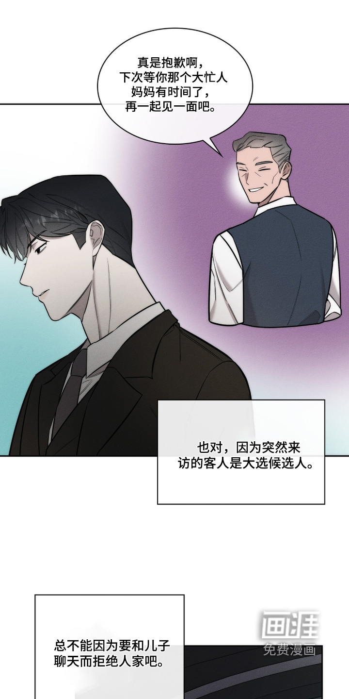 第37话14