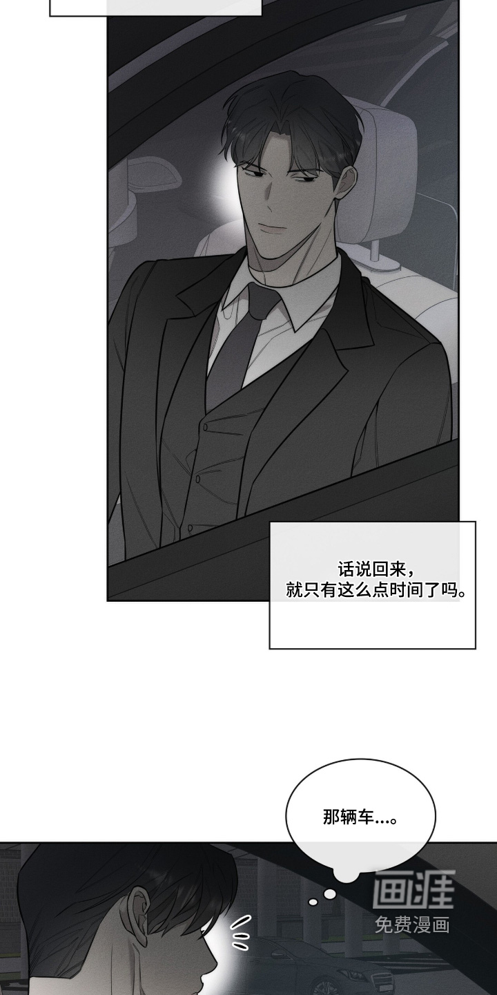 第37话15