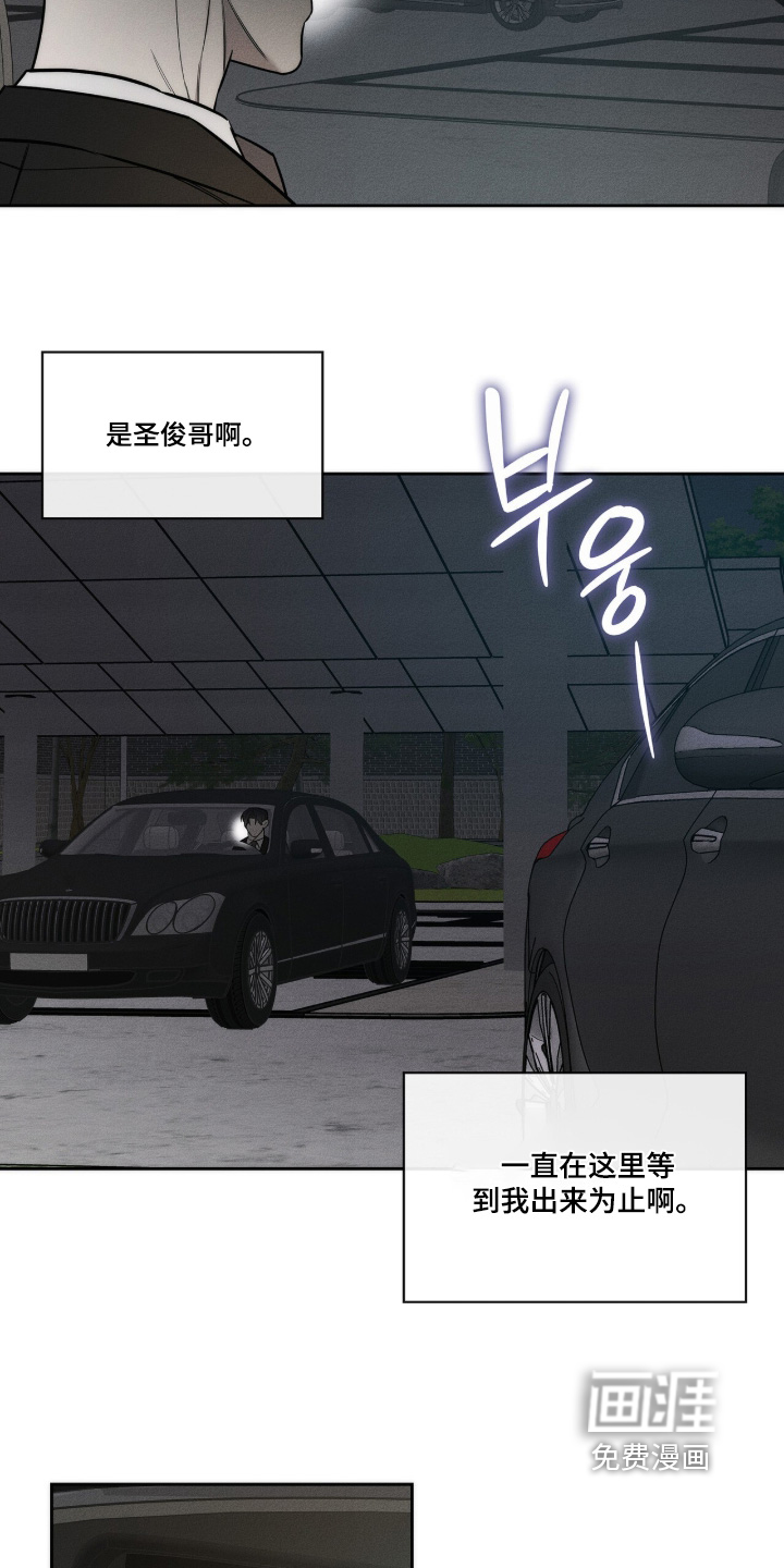 第37话16