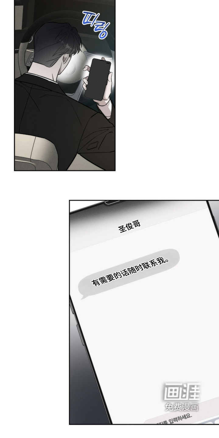 第37话17
