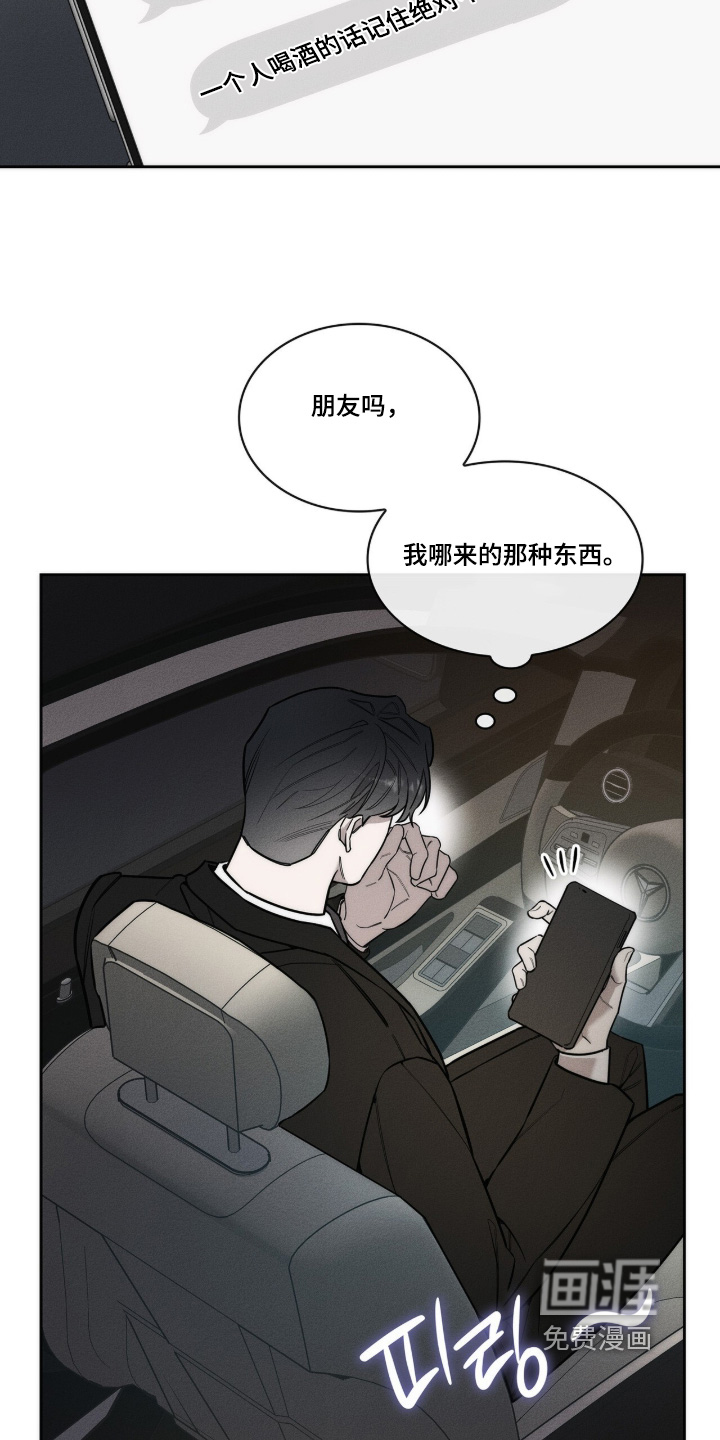 第37话19
