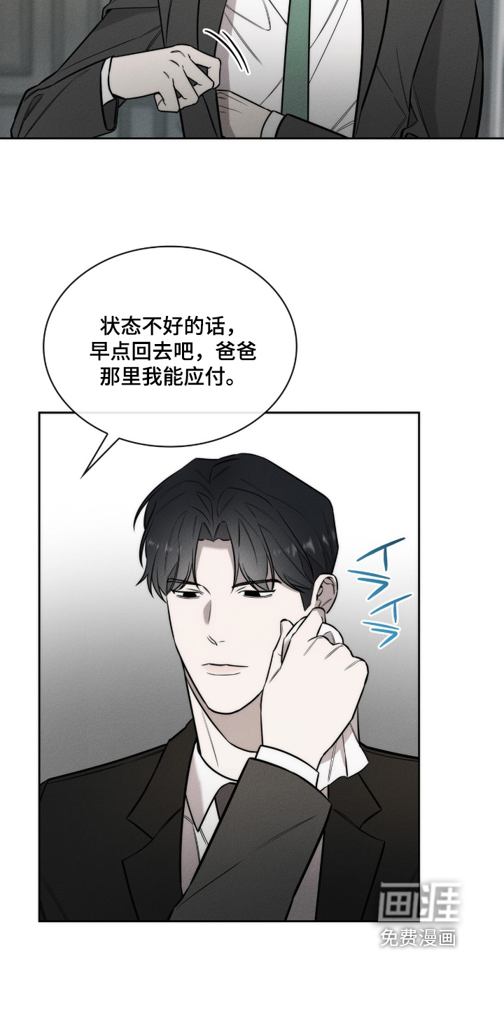 第37话2