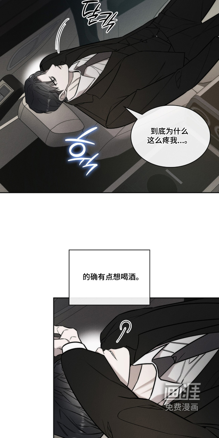 第37话21
