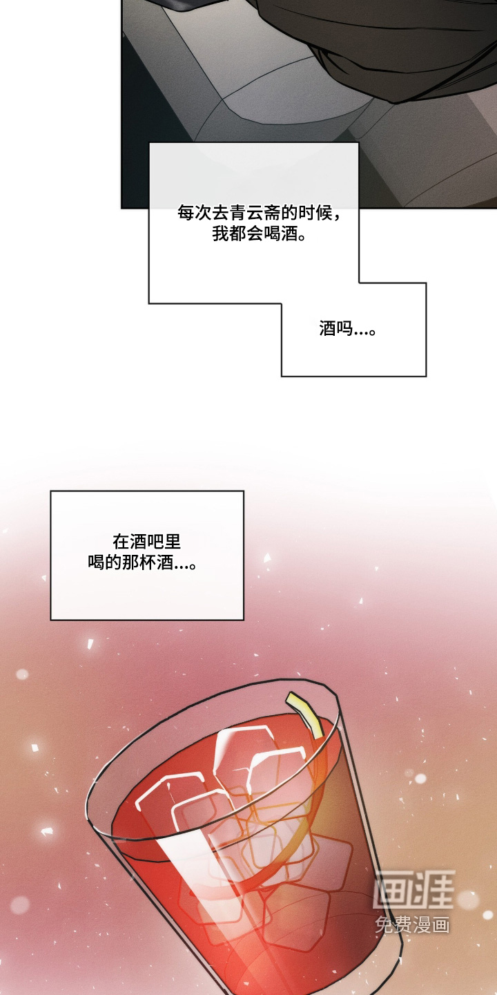 第37话22
