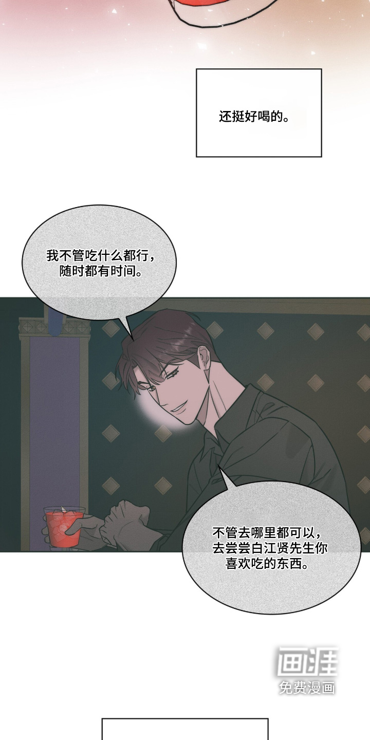 第37话23