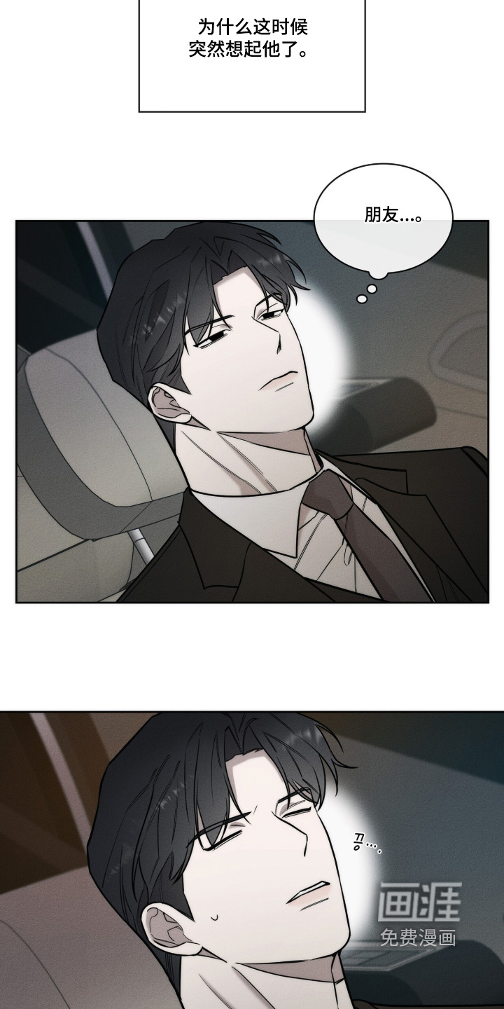 第37话24