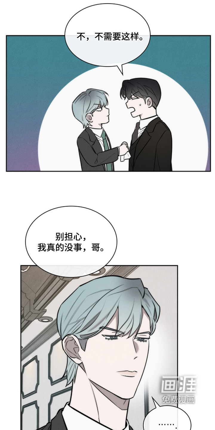 第37话3