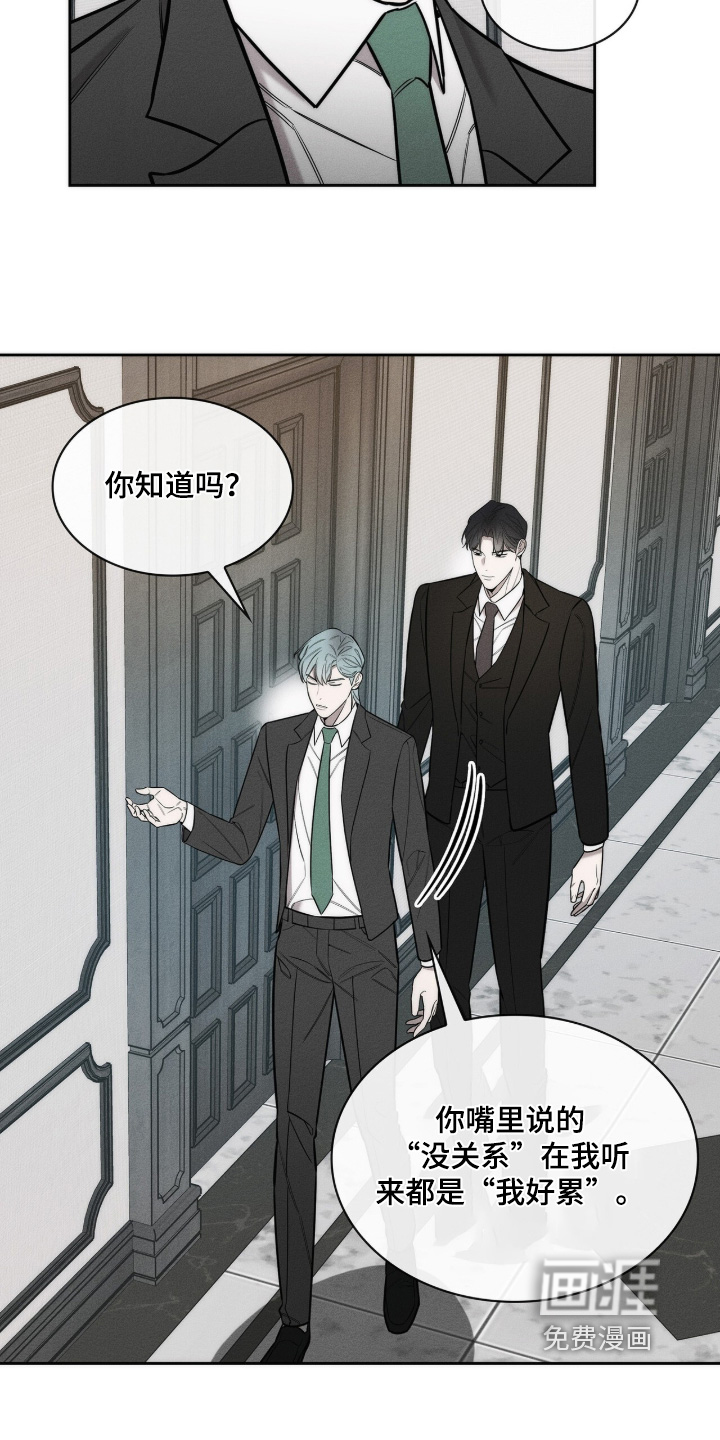 第37话4