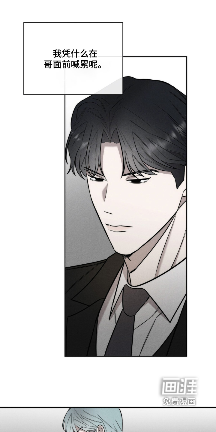 第37话5