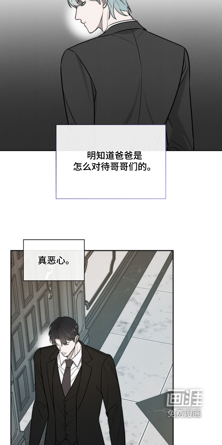 第37话6
