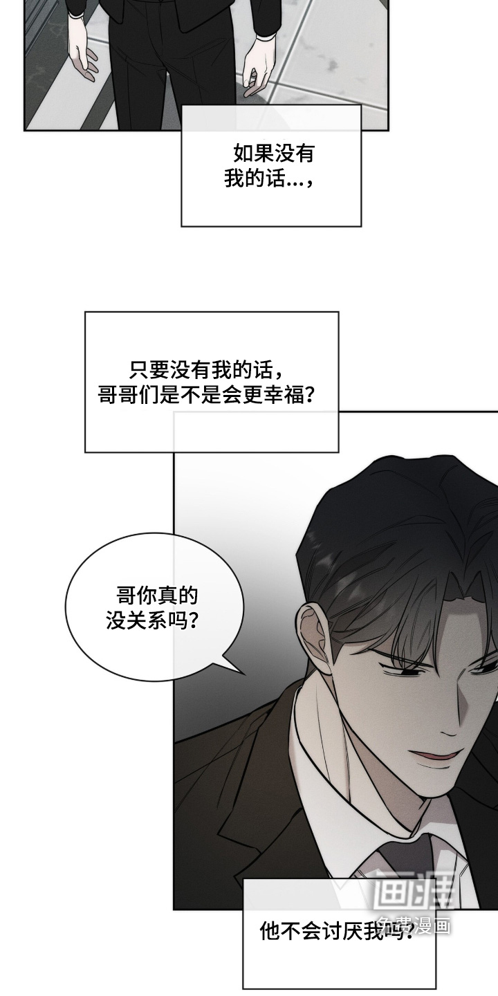 第37话7