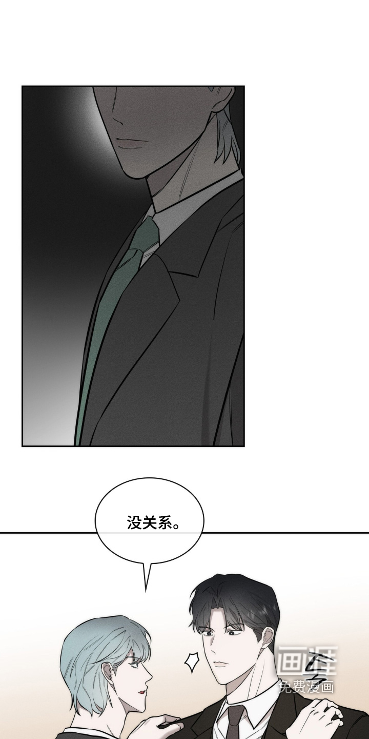 第37话9