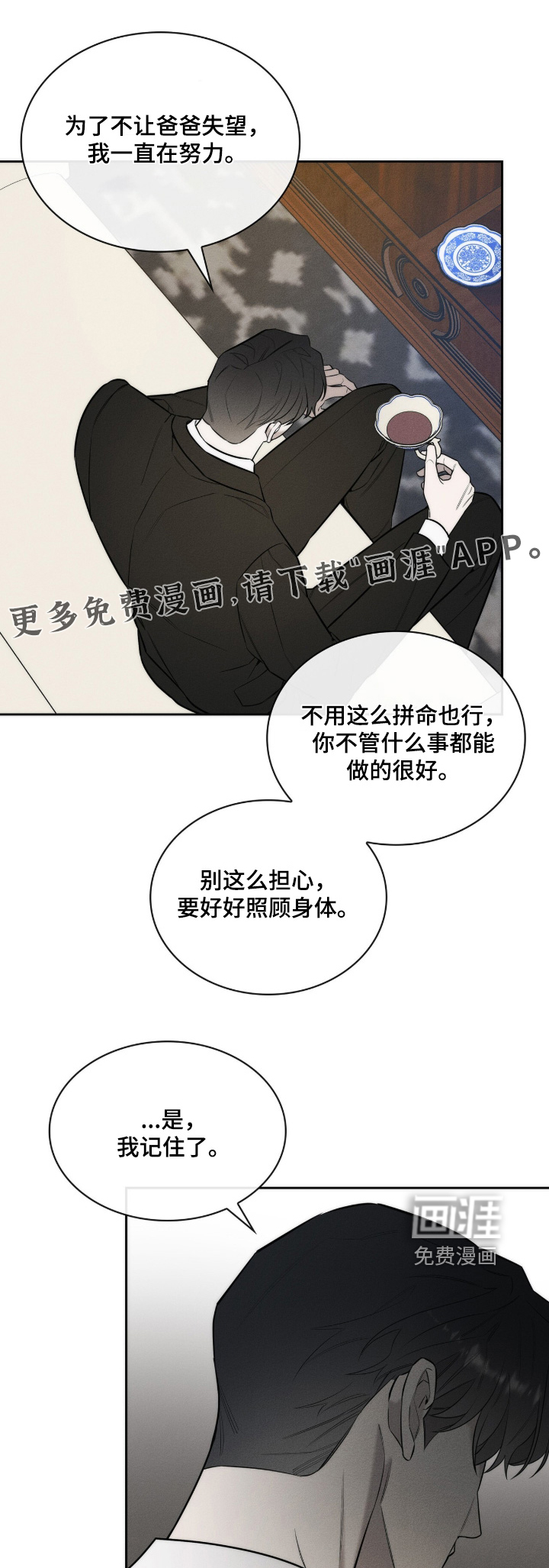 第36话0