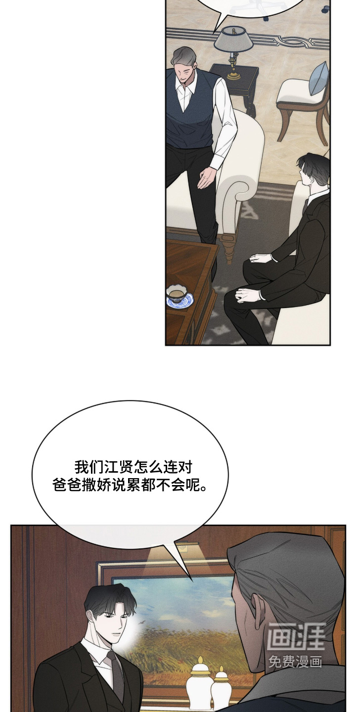 第36话12