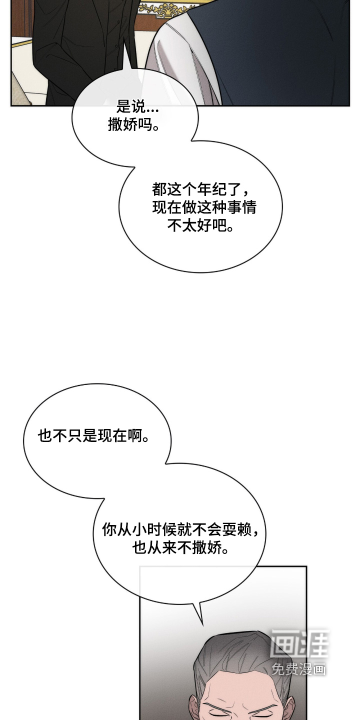 第36话13