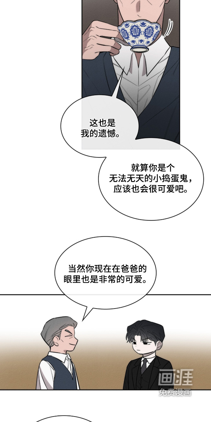 第36话14