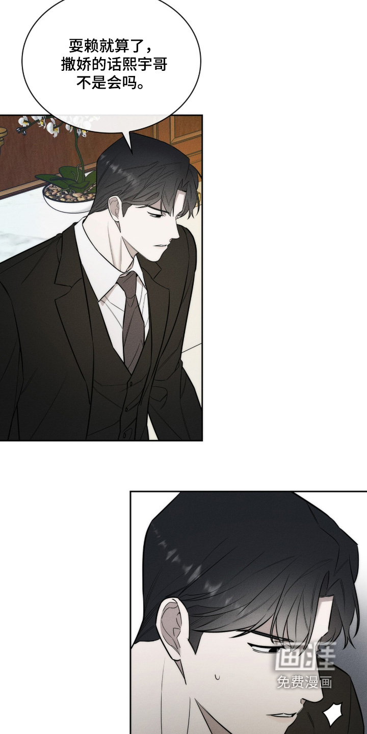 第36话15