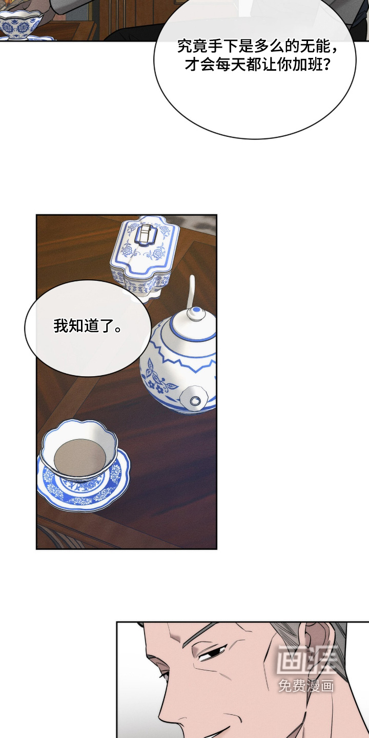 第36话2