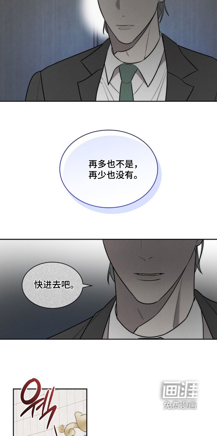 第36话22