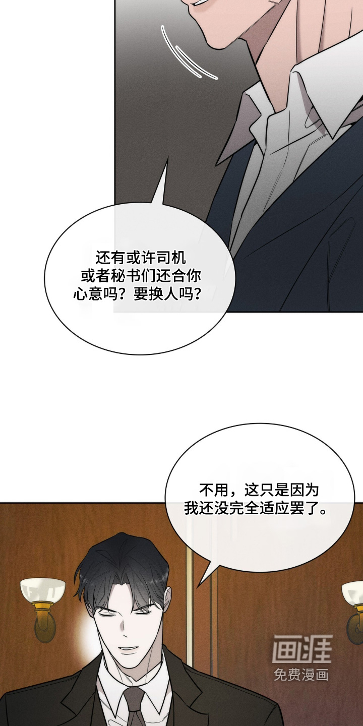 第36话3