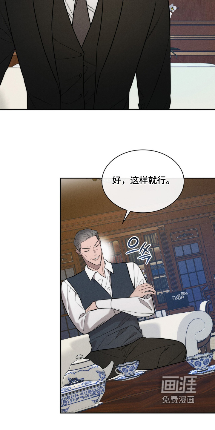 第36话4