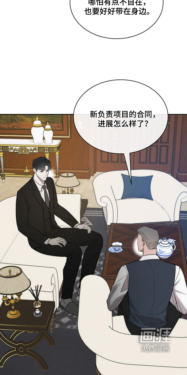 第36话6