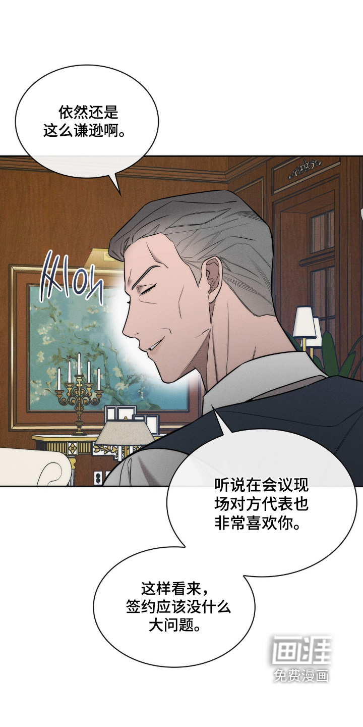 第36话8